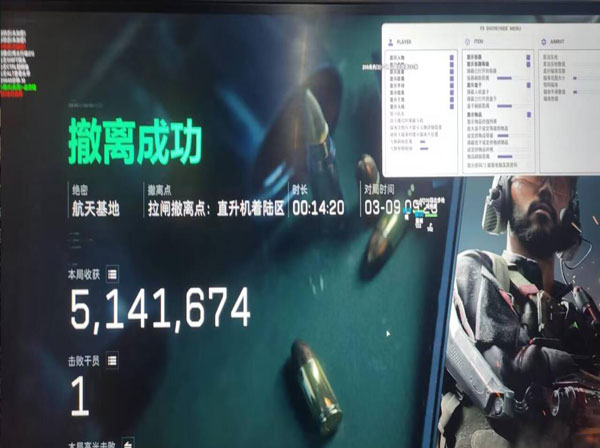 三角洲官方吐槽外挂透视自瞄效果